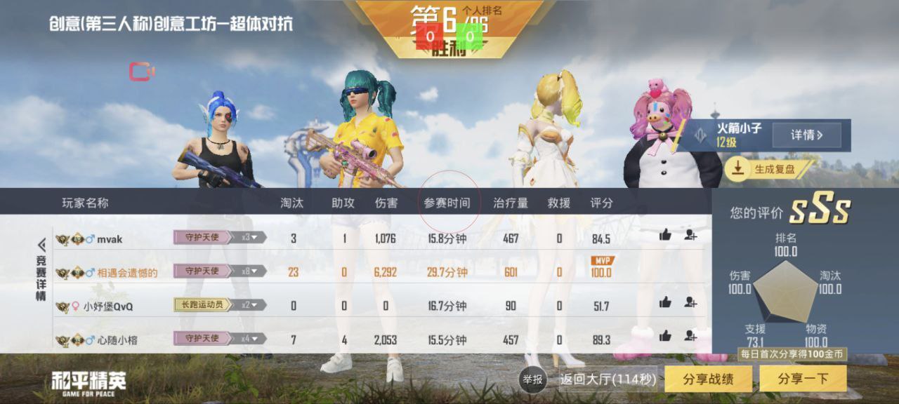 和平精英辅助【原神一体+容器双版本直装】稳定防封 子弹追踪 范围伤害 子弹加速 地铁逃生