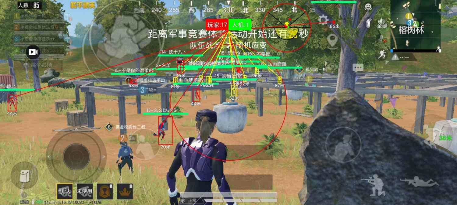 和平精英辅助【闪电直装】原先行者直装 全图透视 提高爆金率 锁死自瞄 物资显示 方框射线