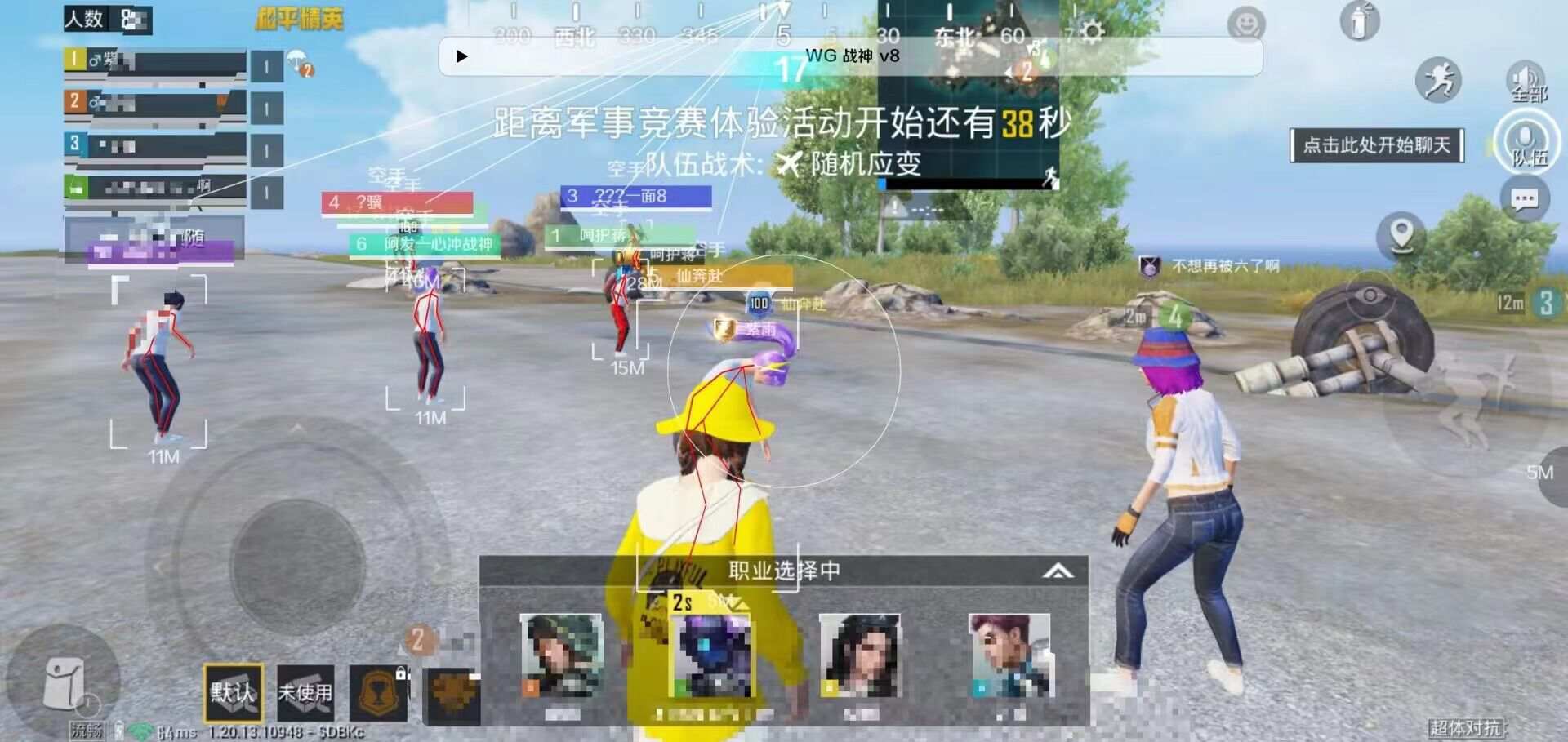 和平精英【星光】iOS辅助