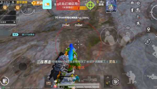 暗区突围辅助【天命直装外挂】稳定防封 人物透视 射线方框 名字昵称 人数距离 高清绘制