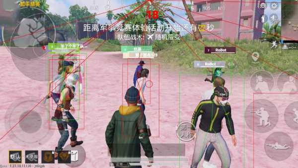 pubg地铁《神话》辅助内测一周无禁网无闪退