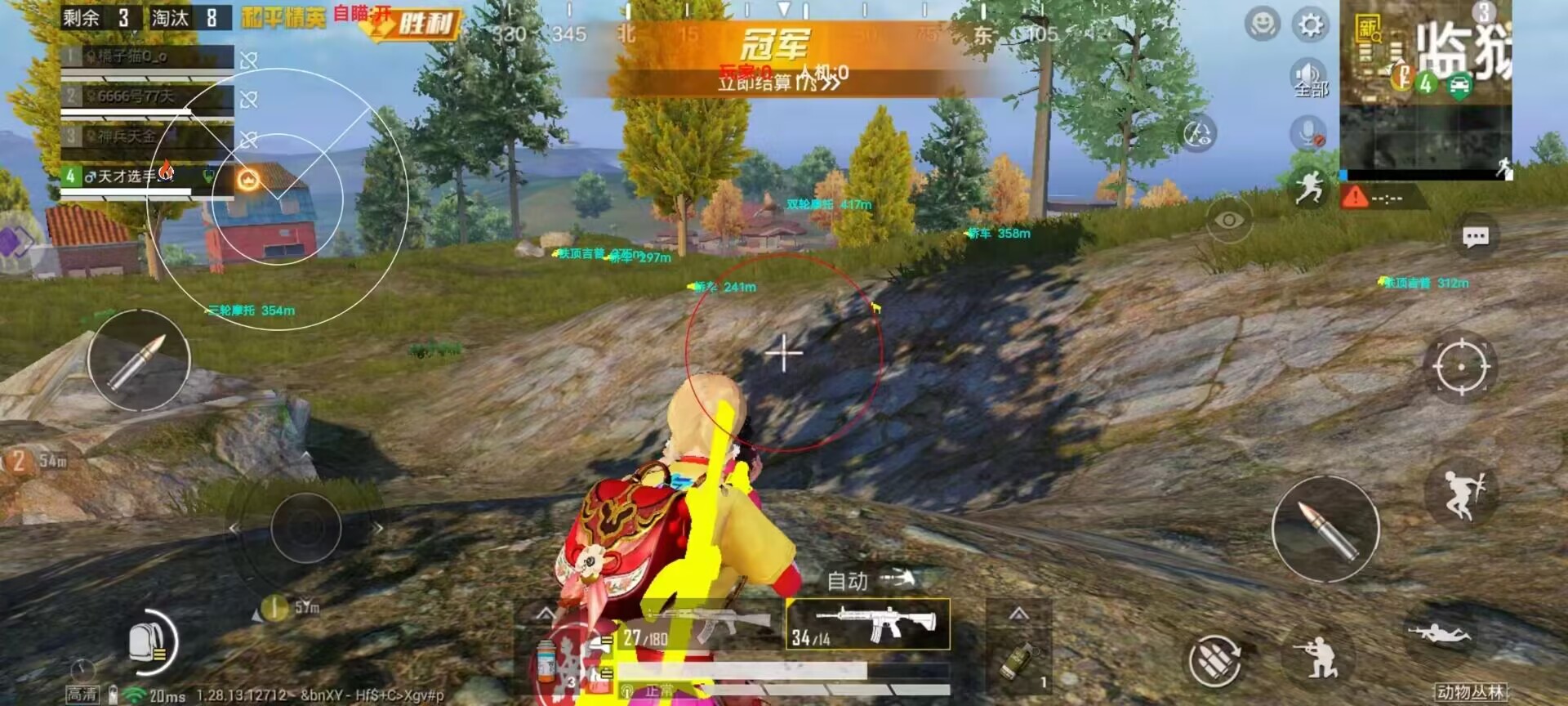 和平精英正规卖挂平台【小笼包一体直装】午后