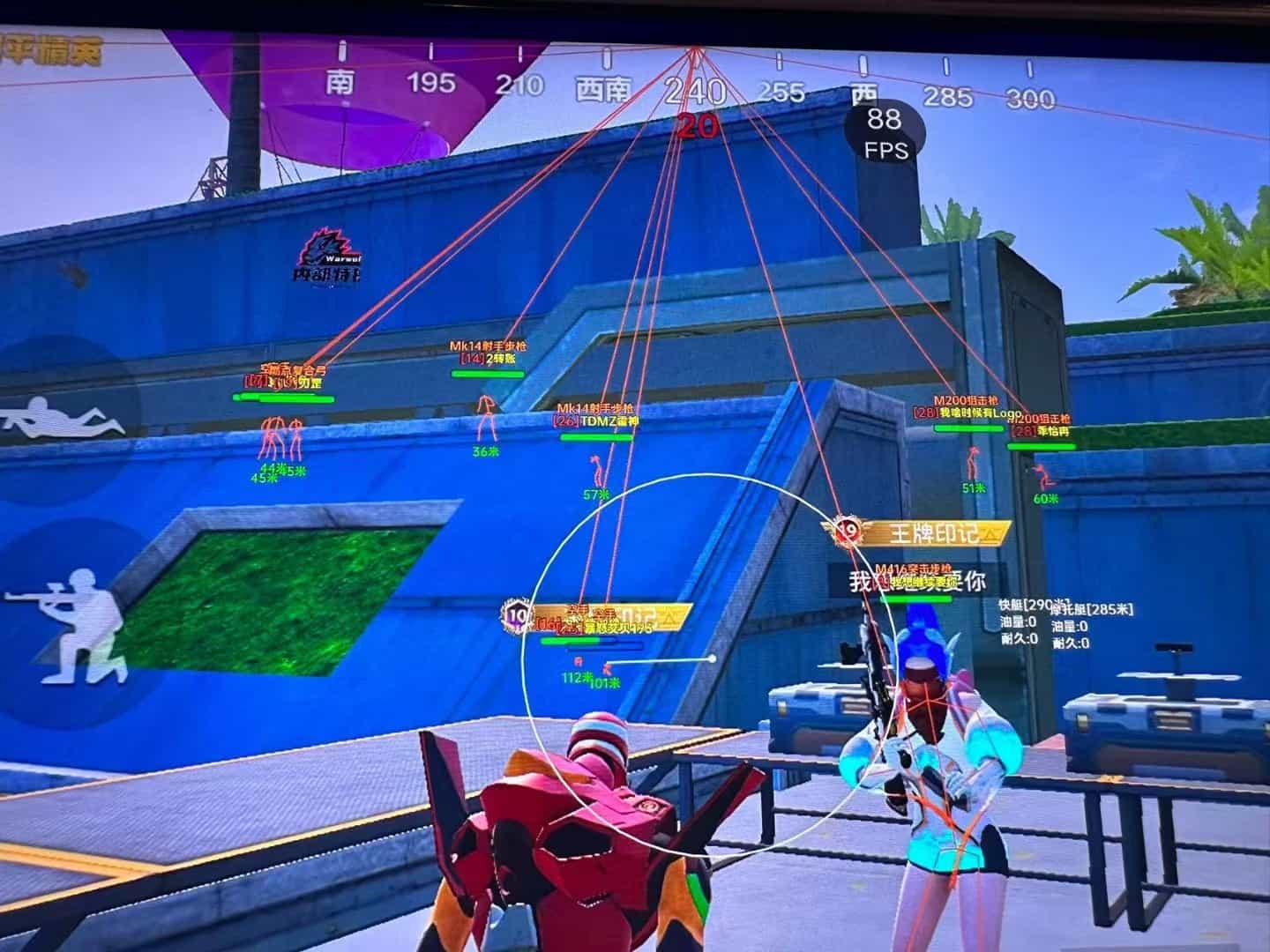 和平精英辅助【九世】