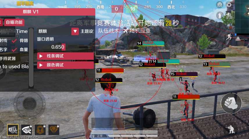 和平精英辅助【保时捷直装V6.5稳定版】无后防抖 全屏自瞄 范围伤害 子弹追踪 空投透视