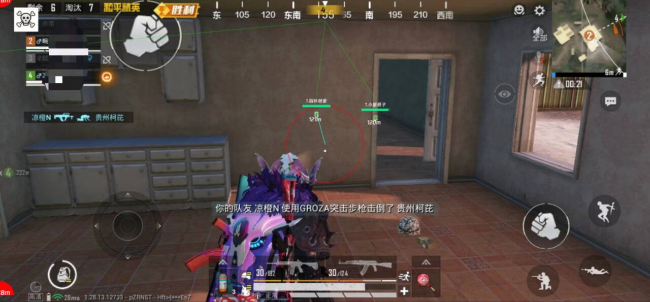 和平精英辅助【萝卜直装V1.0】人物透视 开镜开火自瞄 全枪无死角漏打 追踪扫车打鸟