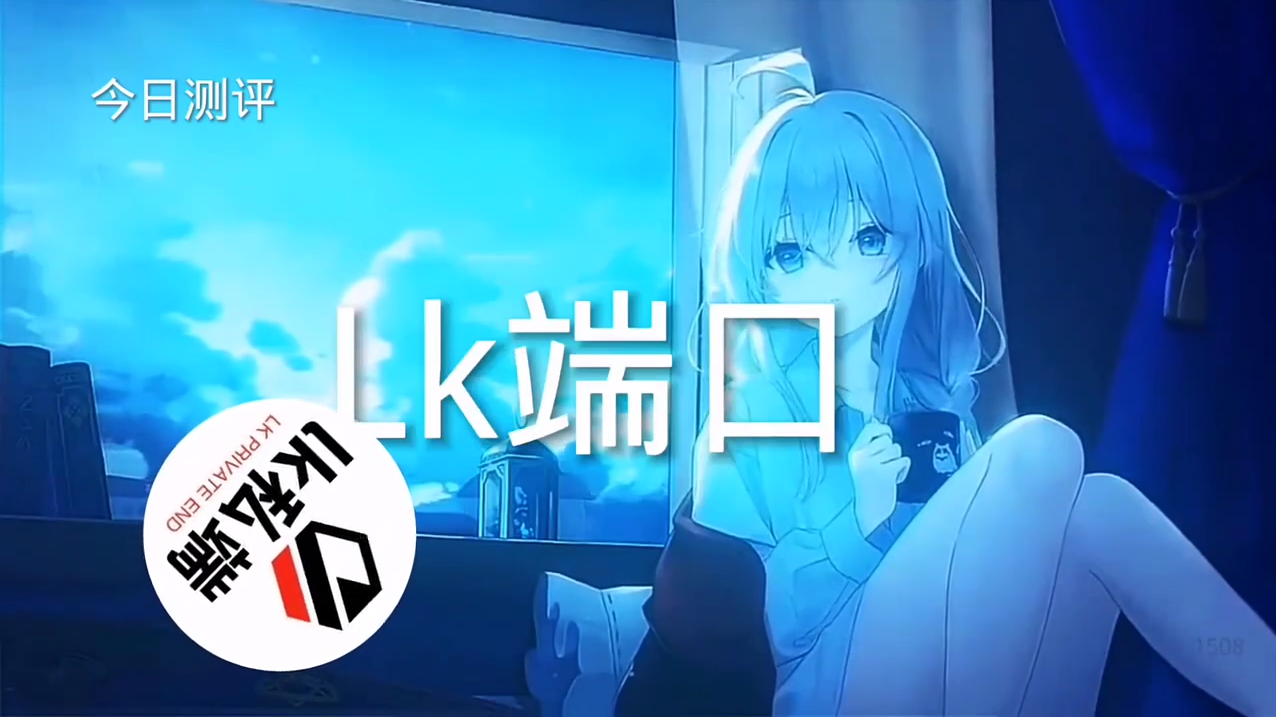 和平精英《太乙真人》辅助