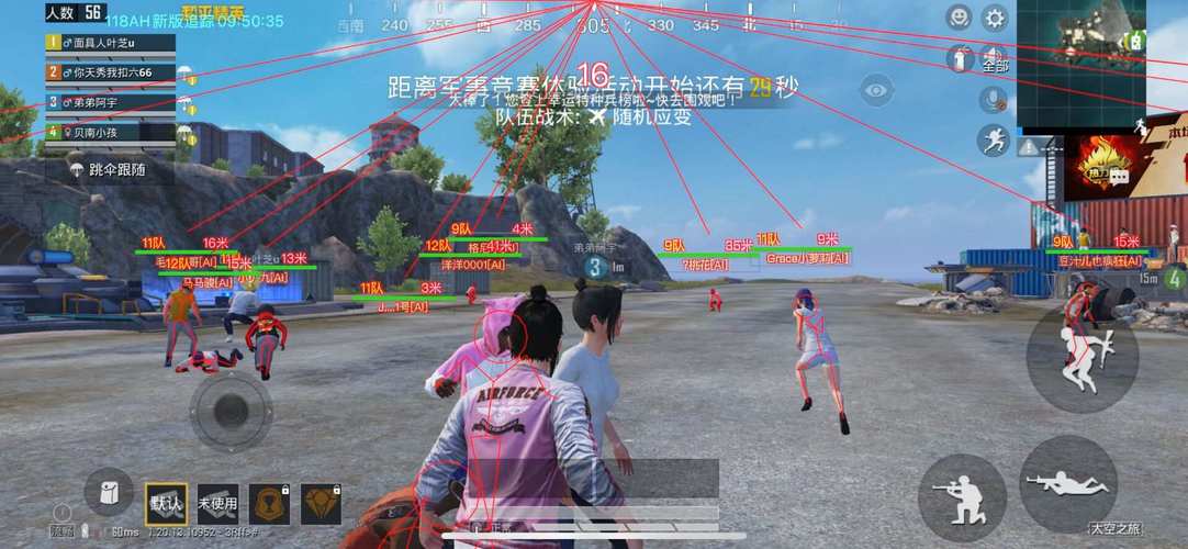 突破游戏界限：探索和平精英辅助工具的神秘世