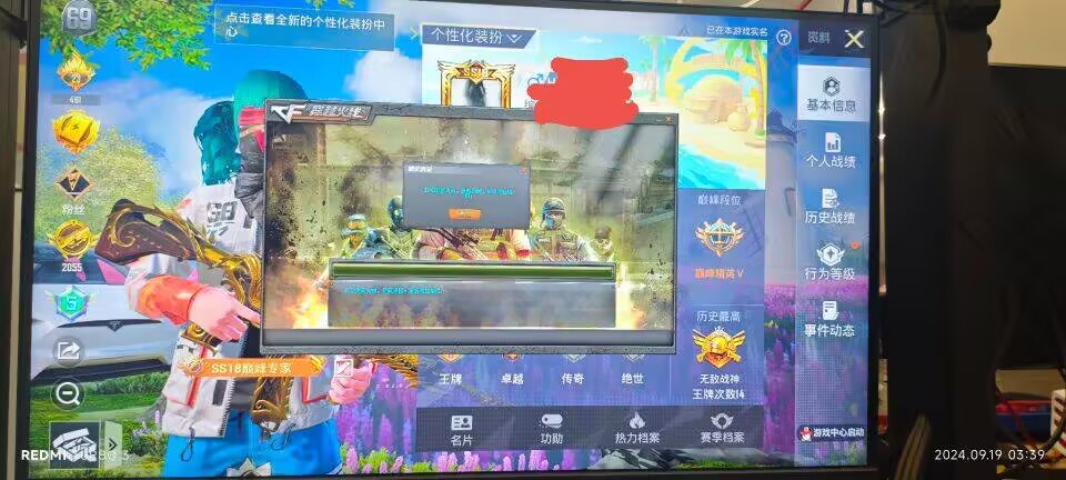 和平精英辅助《印度人》容器直装稳定无限连打
