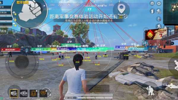 和平精英登录过于频繁五分钟后登陆