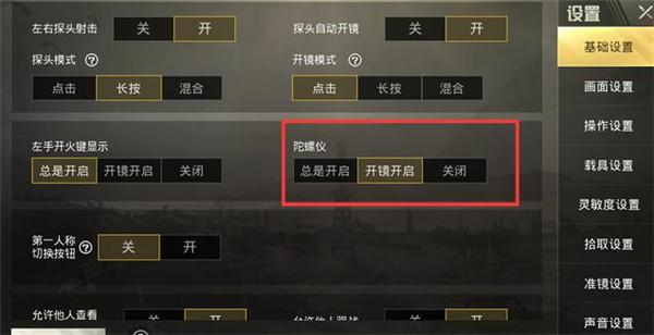 和平精英辅助【地狱犬直装V3.1修复版】原哮天犬直装改名 人物骨骼透视 全屏自瞄 物资显示