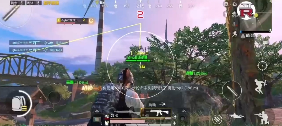 玩家社区对和平精英辅助软件的看法调查