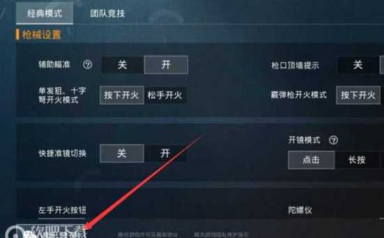 和平精英模拟器高清版辅助【年货】稳定防封 无后坐力 人物透视 射线方框 锁死自瞄 人数距离 高清绘制 子弹追踪