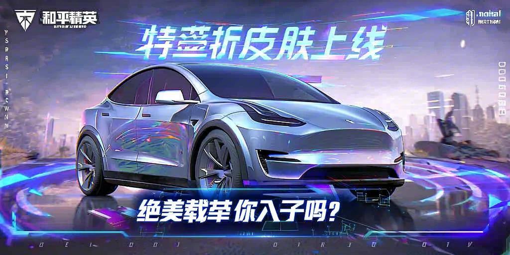 和平精英【XO内核】辅助
