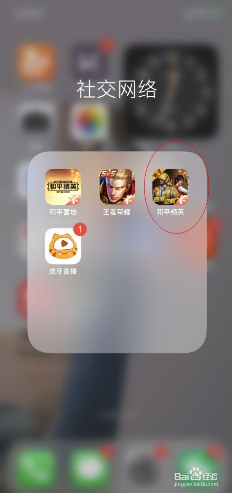 和平精英【逆境】辅助更新：新增防护插件，稳定体验再升及