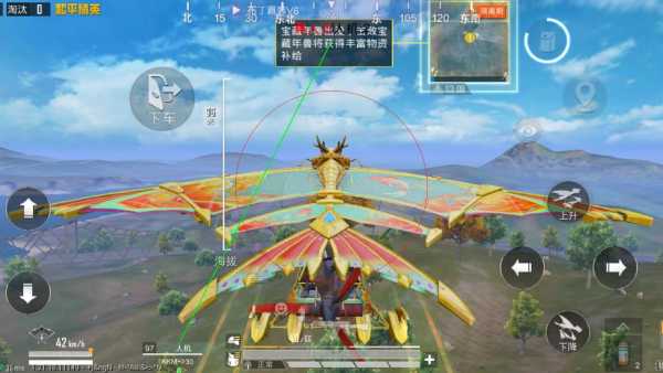 和平精英【404内核】辅助外挂